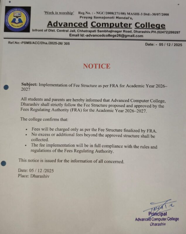 WhatsApp Image 2025-12-22 at 12.27.04 PM